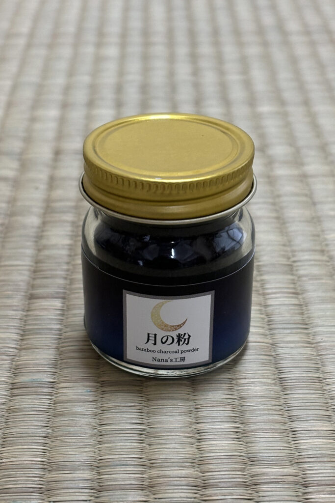 竹炭粉のボトル